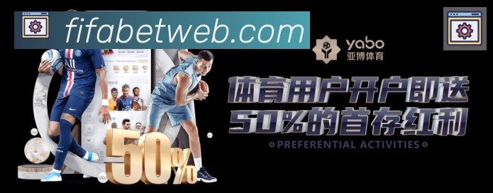 2026世界杯买球入口荣誉